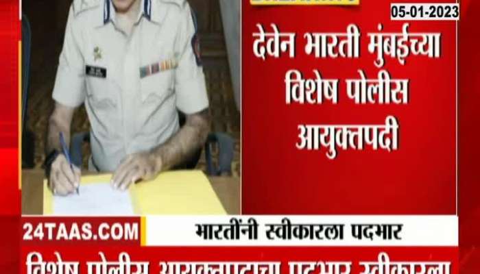 Deven Bharti as Special Commissioner of Police, Mumbai