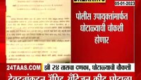 देवदूतांकडून 'Antigen Test Kit'चा मोठा घोटाळा, बातमीनंतर प्रशासनाकडून कारवाईचा बडगा 