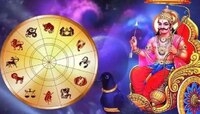 Shani Gochar 2023: 12 दिवसांनी या राशींवर असणार शनिची वाकडी नजर, कठीण परीक्षेतून जाव