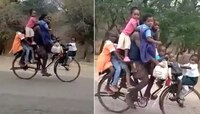Video:सायकल आहे की बोलेरो! हुशार असाल तर सांगा Cycleवर किती जणं बसलेत. 99 टक्के फेल