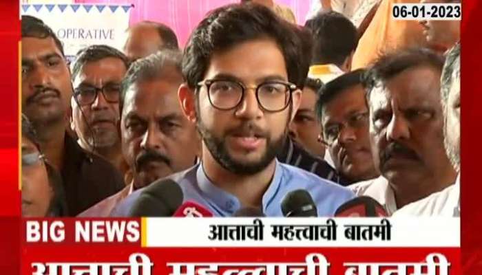 What does your chief minister do? Aditya Thackeray's question
