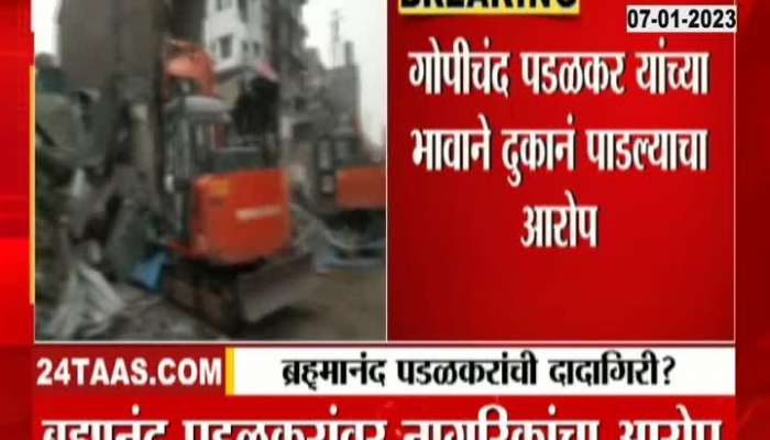 Who demolished shops and hotels in Miraj town of Sangli at midnight?