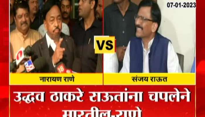 Narayan Rane's ministerial post in danger - Raut's criticism