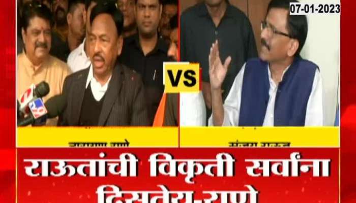 Uddhav Thackeray will hit Raut with a shoe - Narayan Rane's strike