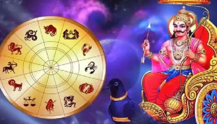  Shani Gochar 2023 : तुमची कुठली रास आहे? 'या' राशींवर संकटांचा डोंगर कोसळणार, लगेचच करा 'हे' उपाय 