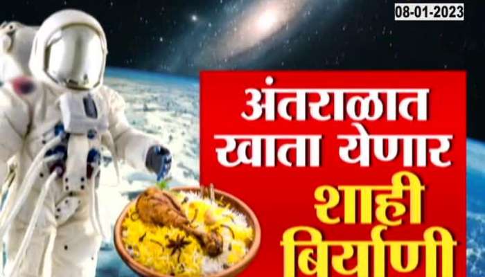 Have you read the Shahi Biryani menu card now available in space?