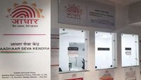 Aadhaar Card संदर्भात मोठी माहिती समोर, UIDAI ची  ही नवी सुविधा