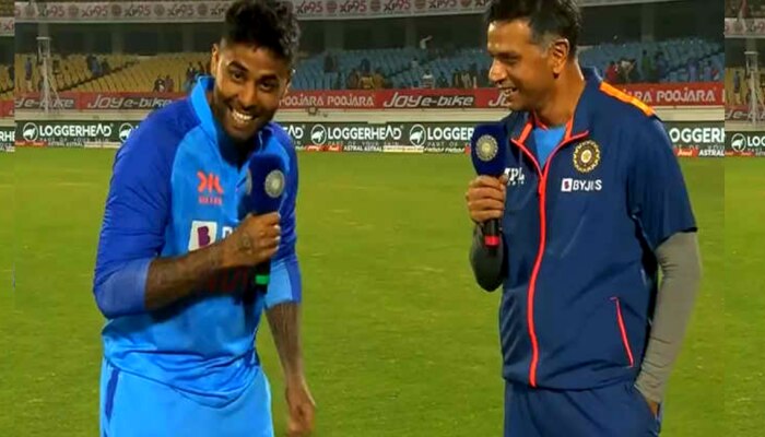 IND vs SL: &quot;लहानपणी माझी बॅटिंग पाहिली नसेल...&quot;, Suryakumar Yadav च्या उत्तराने Rahul Dravid क्लिन बोल्ड!