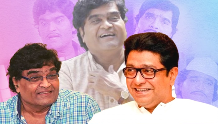 Ashok Saraf: &quot;...तर अशोक सराफ आज मुख्यमंत्री असते&quot;, राज ठाकरे यांच्याकडून तोंडभरून कौतूक!