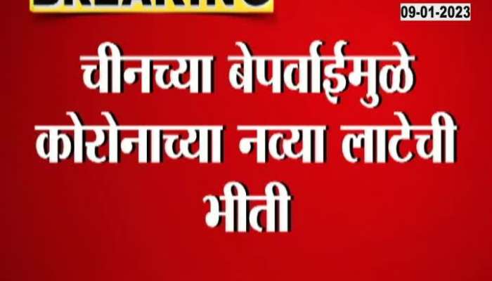 China's indolence will affect India?