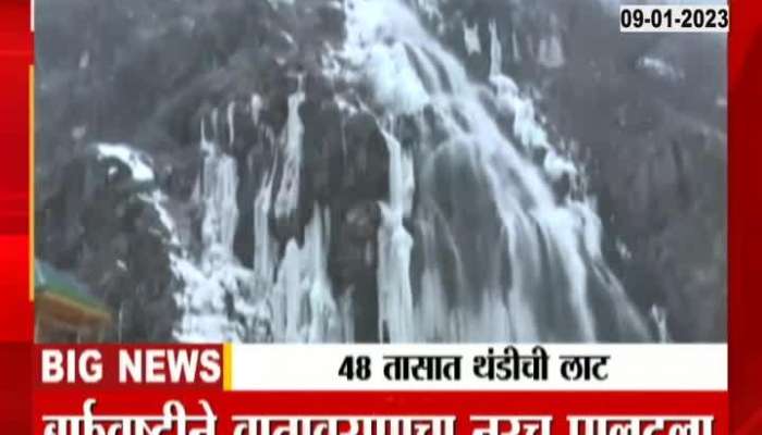 Good news for tourists Snowfall in Jammu Kashmir and Leh Ladakh See Special Report 