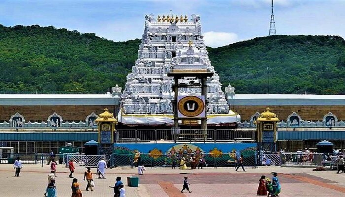 Tirupati News : तिरुपती मंदिरात दर्शनासाठी जाण्याआधी &#039;ही&#039; बातमी वाचा