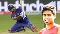 Suryakumar Yadav: सूर्यकुमार यादवच्या आयुष्यातील टर्निंग पॉईंट