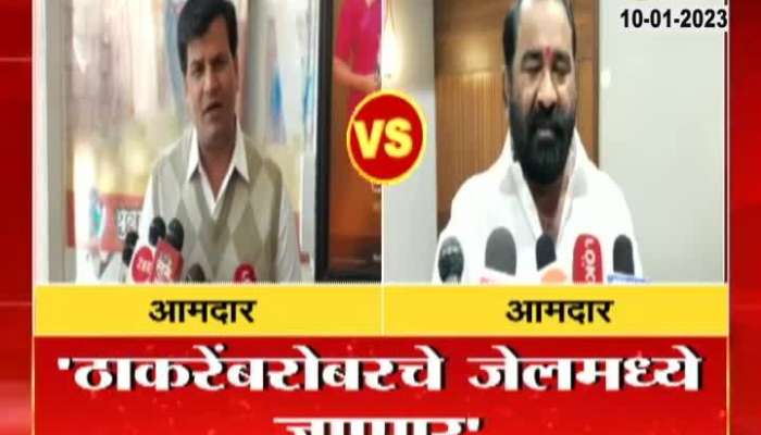 A clash between independent MLA Ravi Rana and Shiv Sena Thackeray Camp MLA Nitin Deshmukh