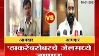 Ravi Rana vs Nitin Deshmukh | रवी राणा यांची ठाकरेंवर टीका, नितीन देशमुख यांचा नवनीत राणांवर निशाणा