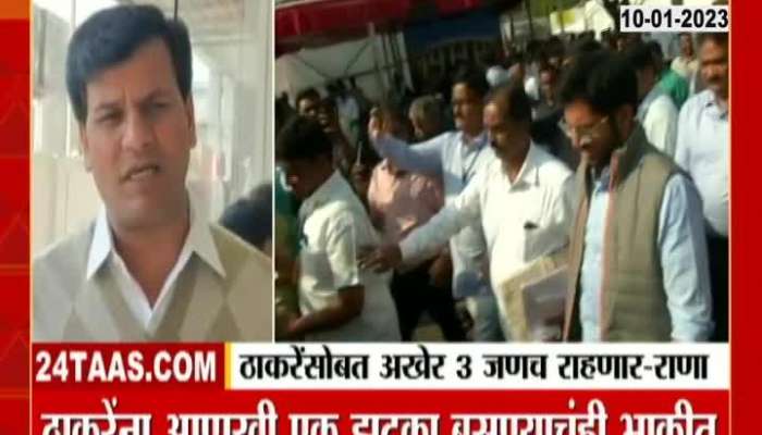 Independent MLA Ravi Rana has criticized ShivSena Leader Uddhav Thackeray