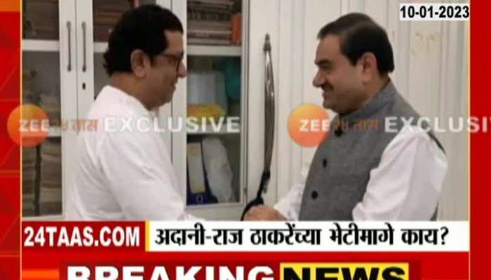 What is the reason behind the meeting between businessman Gautam Adani and Raj Thackeray of MNS