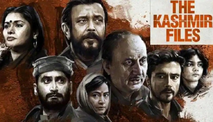 The Kashmir Files च्या चाहत्यांसाठी गुड न्युज ; Oscars 2023 साठी शॉर्टलिस्ट....
