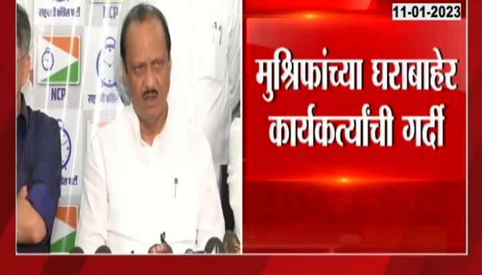 Ajit Pawar was angry, 'I will not tolerate if you deliberately cause trouble'