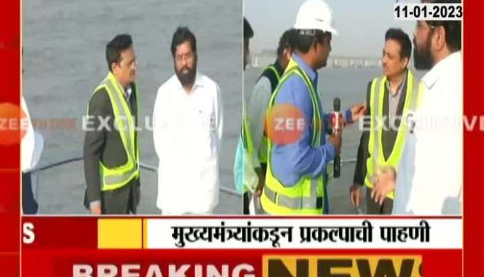 Shivdi Nhava Sheva Trans Harbor Link will open in November 2023 Chief Minister Eknath Shinde inspected