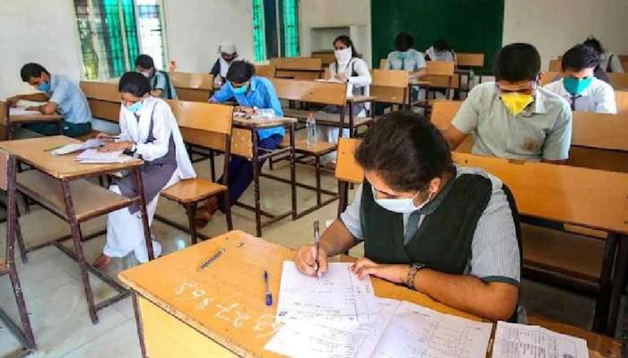 Maharashtra HSC Board Exam : बारावीच्या परीक्षांसदर्भात बोर्डाचा मोठा निर्णय, विद्यार्थ्यांचं टेंशन वाढलं