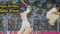 Happy Birthday Dravid: त्याच्या शांततेची होती दहशत! 'द वॉल' फोडायचा गोलंदाजांना घाम