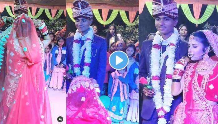 Video Viral: लग्नमंडपात वऱ्हाड्यांसमोर नवरीनं केलं असं काही तरी....,नवरदेवासह पाहुण्यांनाही बसला आश्चर्याचा धक्काच