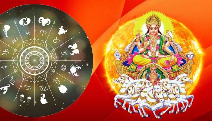 Makar Sankrant 2023 : मकर संक्रांतीच्या दिवशी &#039;या&#039; राशींचे नशीब सूर्यासारखे चमकेल!