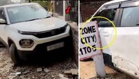 VIDEO: माज, हवरटपणा की हतबलता? कार विमा मिळावा म्हणून पठ्ठ्यानं स्वत:चीच कार फोडली! 