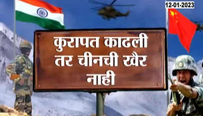  Indian Army is ready to crush the Chinese dragon, it is not good if it is removed, see special report