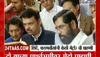 CM, DCM Visits Metro7 Project | मुख्यमंत्री, उपमुख्यमंत्र्यांनी केली मेट्रो 7 ची पाहणी, पाहा काय म्हटले मुख्यमंत्री?