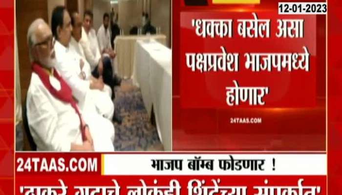 Maharashtra will be shocked by party entry into BJP", Chandrasekhar Bawankule's big secret blast