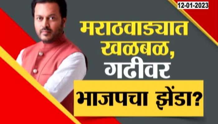 Will Vilasrao's son Amit Deshmukh join BJP? See Special Report
