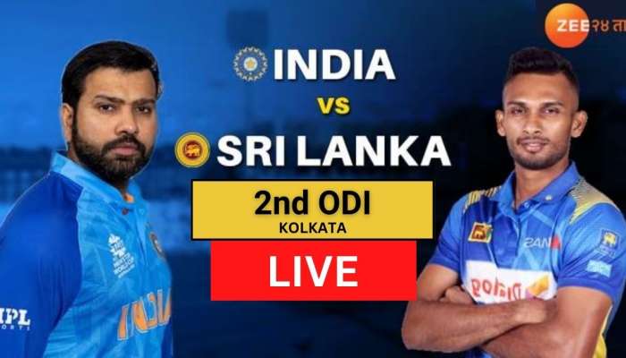 IND vs SL 2nd ODI LIVE Score: भारत श्रीलंका सामना रोमांचक स्थितीत; के एल आणि अक्षर सामना जिंकवणार का?
