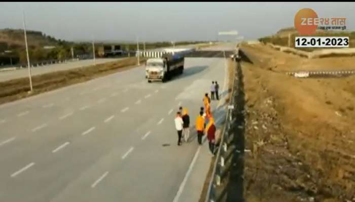 Stunt on Samriddhi Highway: समृद्धी महामार्गावर स्टंटबाजीचा VIDEO व्हायरल; हातात झेंडा घेवून फोटोशूट