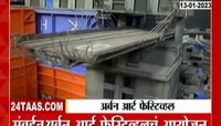 Mumbai Urban Art Festival | मुंबईत रंगला अर्बन आर्ट फेस्टिव्हल, प्रदर्शनात उलगडलं सागरी विश्व