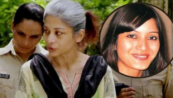 Sheena Bora Murder Case : मोठी बातमी! शीना बोरा अजूनही हयात? 