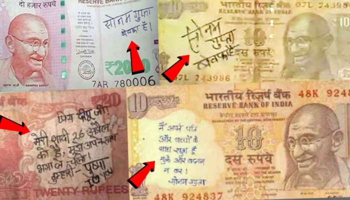 Currency Notes: मजकूर लिहिलेल्या नोटा अवैध असतात का? केंद्र सरकारनेच दिलं उत्तर