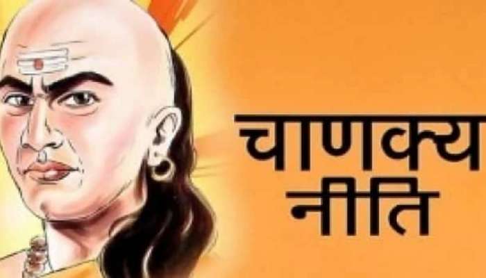 Chanakya Niti: तुमच्या स्वभावात हे तीन गुण असतील तर वेळीच व्हा सावध, अन्यथा...