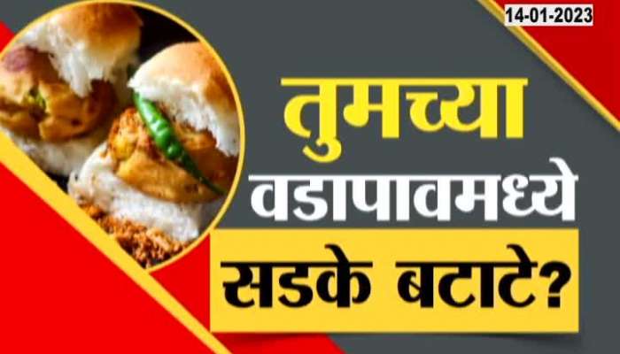 Do you eat dirty vadapav? How dirty is vadapav removed from hot oil?