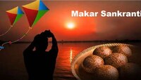 Makar Sankranti 2023 : यंदा मकर संक्रात 15 जानेवारीला का आली? 