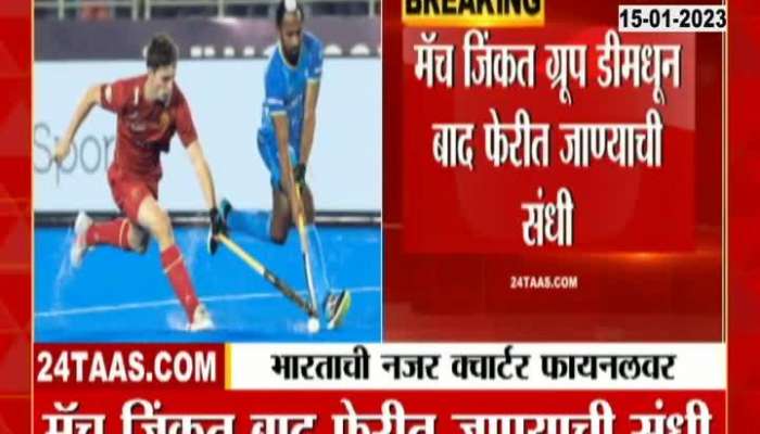 England's challenge to India today in the World Cup hockey match