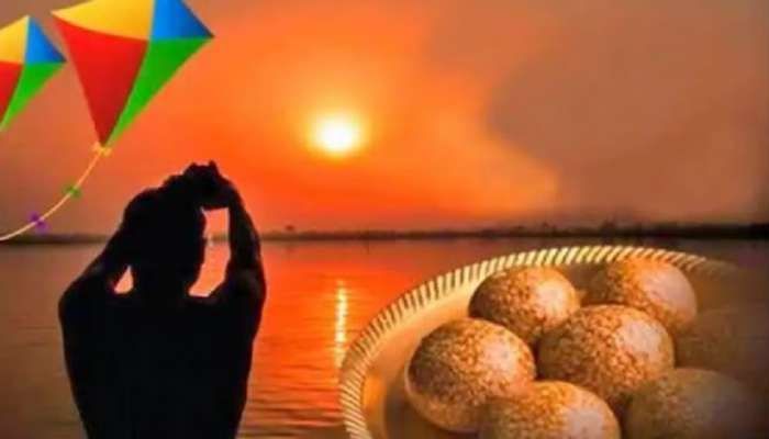 Makar Sankranti 2023 : त्रिग्रही योगात आज मकर संक्रांतीचा सण, राशीनुसार दान केल्याने भाग्य सूर्याप्रमाणे उजळेल!