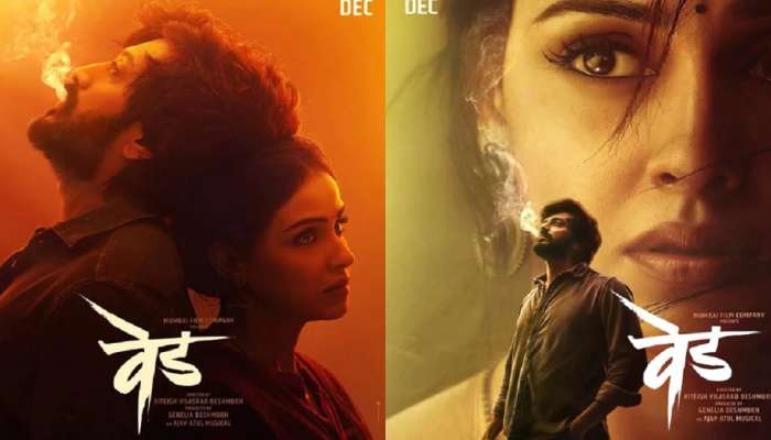 Ved Box Office Collection : &#039;वेड&#039; चित्रपटानं प्रेक्षकांना लावलं वेड! रितेश- जिनिलियाच्या सिनेमानं मोडला आणखी एक विक्रम