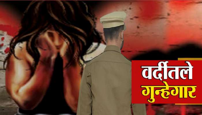 Crime News : दारुच्या नशेत महिलेच्या घरात घुसला अन्...  ACP च्या धक्कादायक कृत्यामुळे पोलीस दलात खळबळ