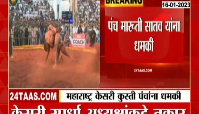 Who and why threatened the Maharashtra Kesari wrestling referees?
