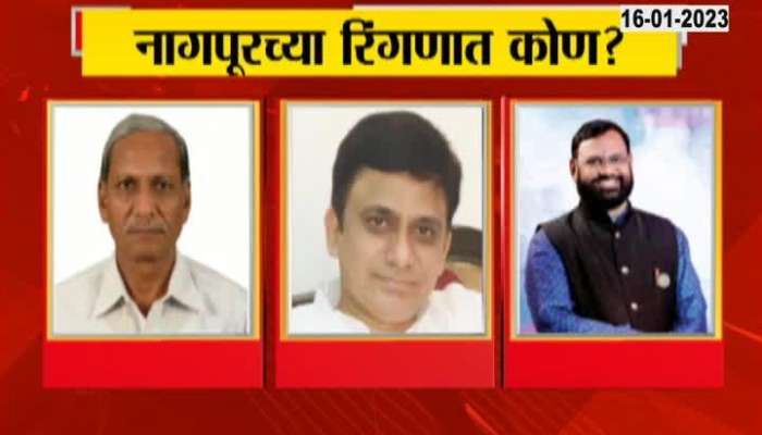 Who will fight in Nagpur? See the details of the candidate in the arena