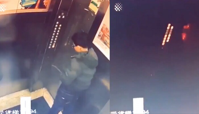 VIDEO :  अजून एक सू - सू कांड, लिफ्टच्या बटणांवर केली लघुशंका, पुढे जे घडलं ते...
