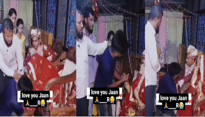 VIDEO : प्रियकर थेट लग्नात पोहोचला, नवरीचं पाय धरले; नवरदेवासमोर प्रेमाची भीक मागितली पण...