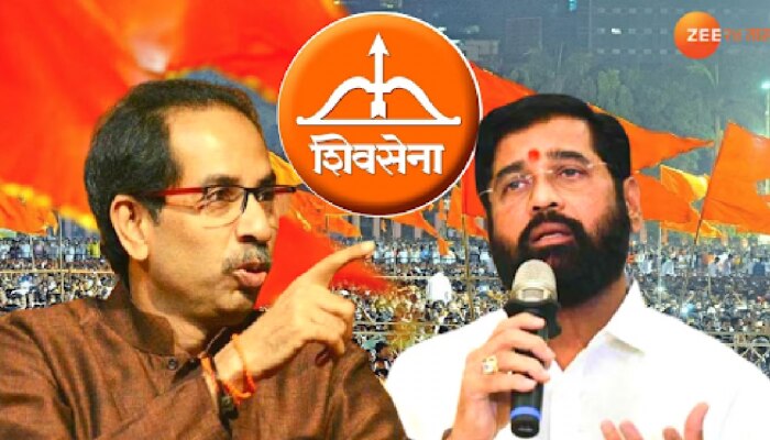 Shiv Sena Symbol : शिवसेना शिंदे गटाची की ठाकरे गटाची? मंगळवारी अंतिम फैसला?